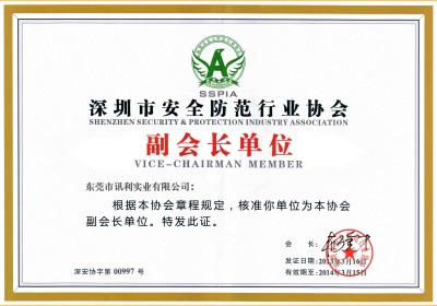 荣誉证书