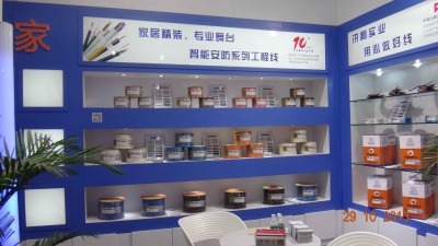 展会信息