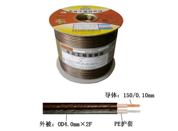 XLA4803J 150C金银喇叭